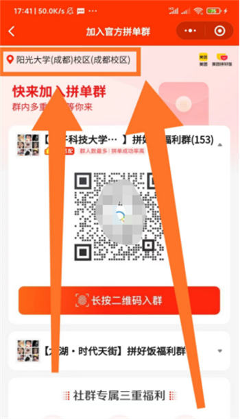美团最新漏洞:零成本日吸粉引流5000+高质量外卖粉 引流 营销 网赚 博客运营 第11张 美团最新漏洞:零成本日吸粉引流5000+高质量外卖粉 引流 营销 网赚 博客运营 第11张